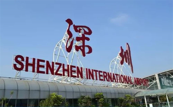 深圳机场在春节期间处理的出入境客流量达到了14万人次的新高(图1) 深圳机场在春节期间处理的出入境客流量达到了14万人次的新高(图1)